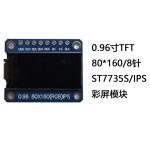 0.96 inç 80X160 TFT IPS Oled Ekran